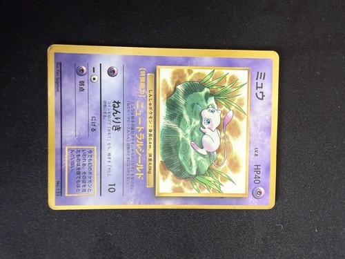 Nintendo pokémon jcc - jcc, mew