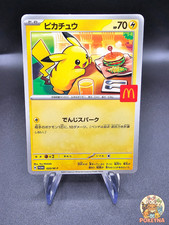 Carte Pokémon Japonaise -