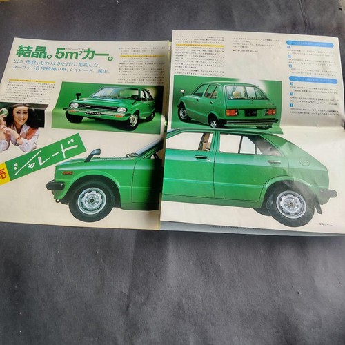 Catalogue daihatsu charade - catalogue,
