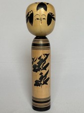 Japanese Traditional Kokeshi Doll Kenjiro Hiraga (1918–2012) Vintage Japan k16