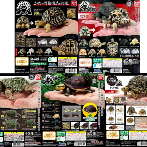 Figurines bandai ikimono - figurines,