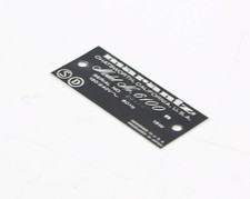 Plaque Signalétique Originale