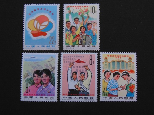 Chine serie timbres neufs - chine,