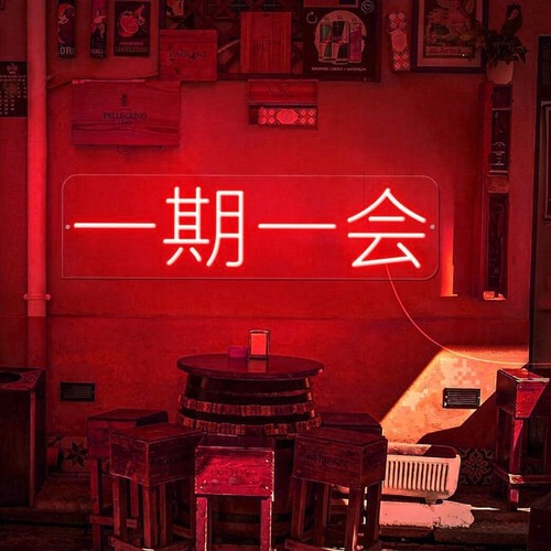 Panneau néon japonais ramen - panneau,