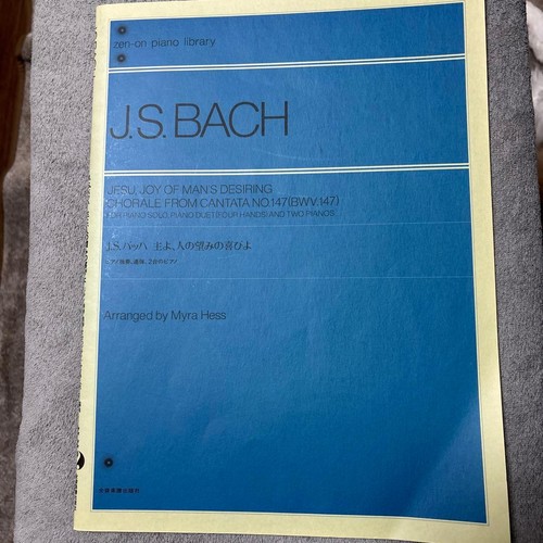 Bach jesu joy - of, man's