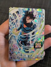 Carte Super Dragon Ball Heroes