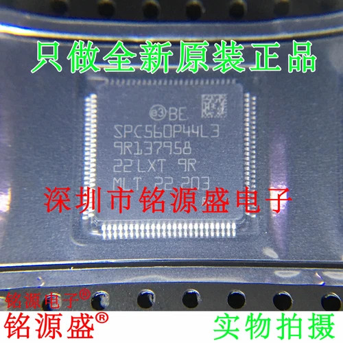 1pcs spc560p44l3cefar - 1pcs,