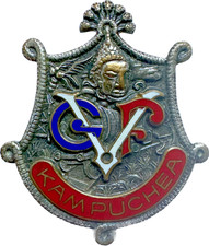KAMPUCHEA Railway Guard, Enamel, 2 Rings