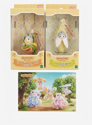 Sylvanian families husky - sylvanian,