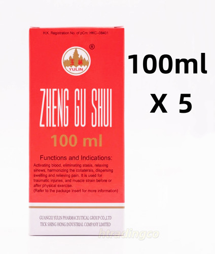 Yulin zheng shui - zheng,