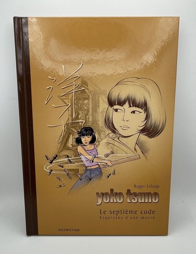 Yoko tsuno le - yoko, t