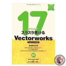 Vectorworks créez - vectorworks, :