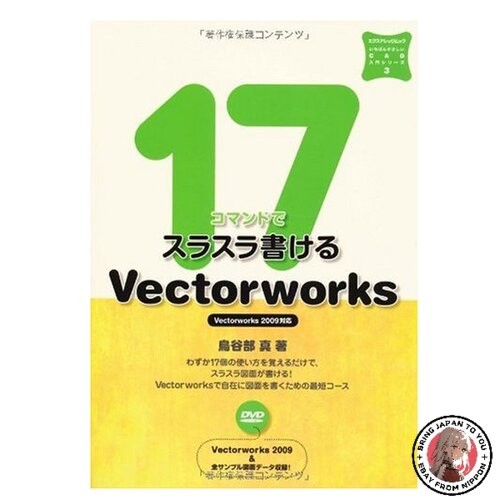 Vectorworks créez - vectorworks,