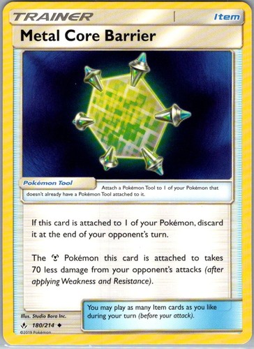 Metal core barrier 180 - core, sm