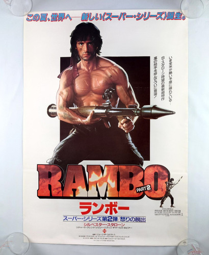 Rambo poster affiche vintage - poster,