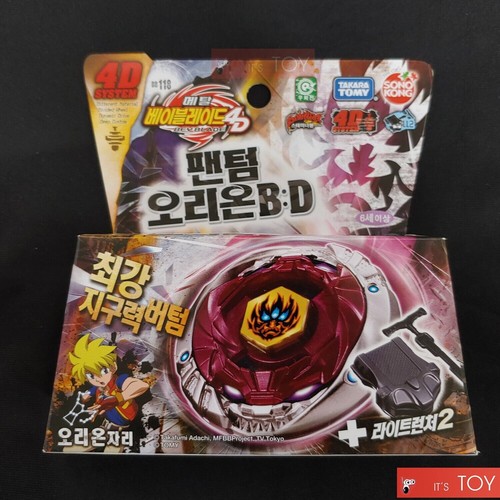 Takara tomy metal - tomy, beyblade