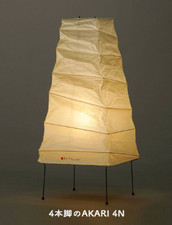 L'éclairage en papier Isamu Noguchi Akari 4N comprend une ampoule LED...