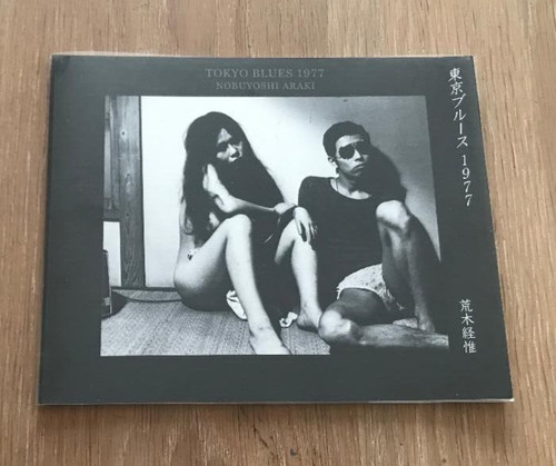 Sold out nobuyoshi araki - out, tokyo