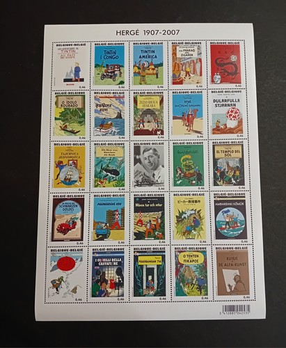 Hergé planche timbres 2007 - planche, de