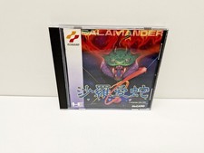 Salamander PC ENGINE Hucard