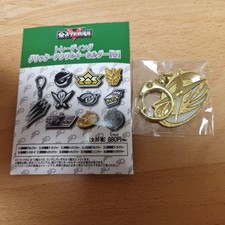 Porte-clés acrylique All