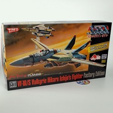 Macross VF-1A/S Valkyrie Hikaru Ichijo's Fighter 1/72 Scale Plastic Model Kit Ja