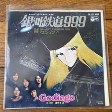 Vinyle Galaxy Express 999 EP