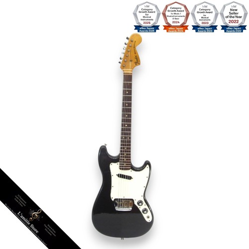Guitare électrique vintage