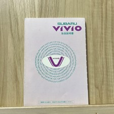 28 years ago Auto Heritage] Subaru VIVIO instruction manual t3