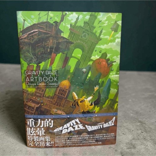 Gravity daze artbook - gravity, first