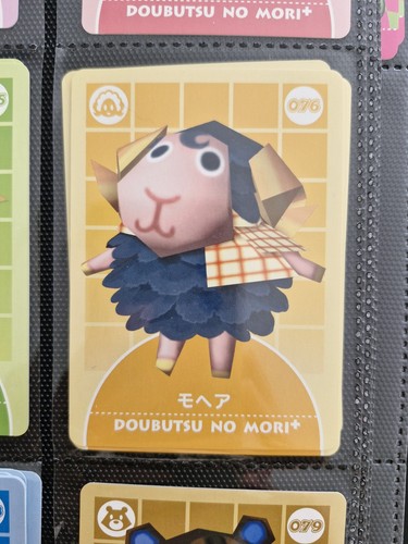 Animal crossing doubutsu - animal, no