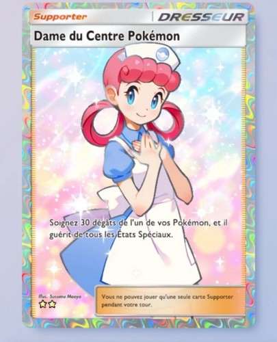 Pokemon tcg pocket dame - dame, du