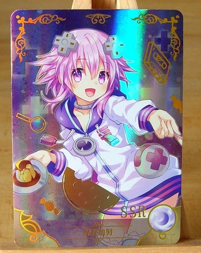 Neptune hyperdimension carte - neptune,