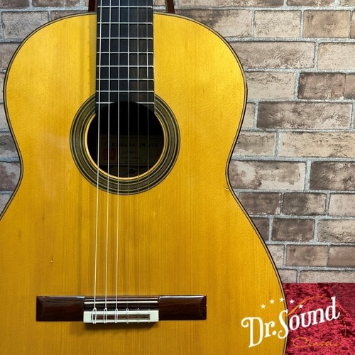 Guitare classique terumasa - guitare,