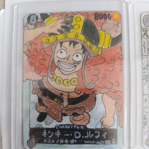 One piece - one,