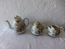 service a thé theieire