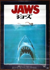 Japon ORIGINAL-B2 Steven