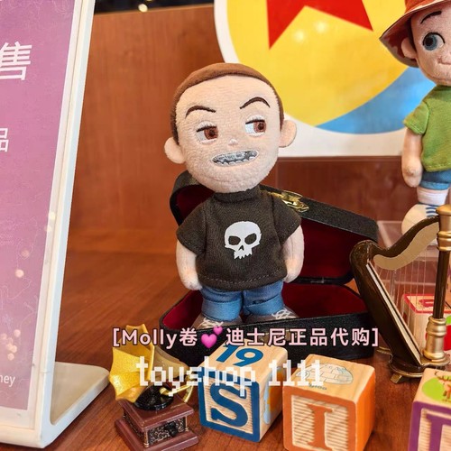 2026 disney pixar toy - pixar,