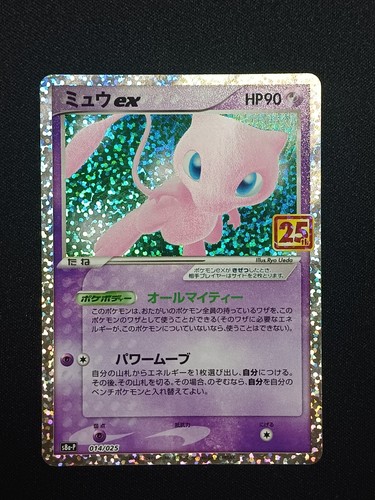 Carte pokemon mew - -, 014/025