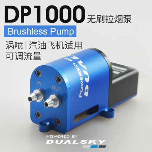 Dualsky dp1000 smoke - dp1000, oil