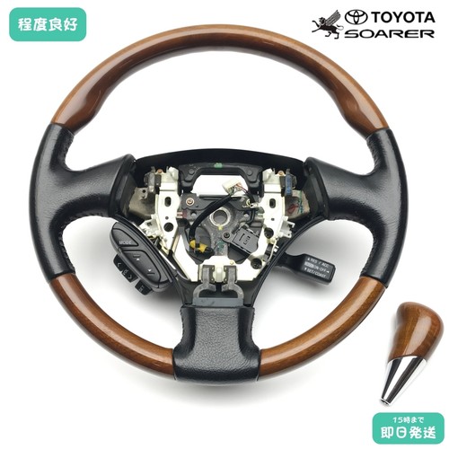 Volant oem jdm - oem, soarer