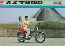 Motorcycle Suzuki B 120 sale brochure