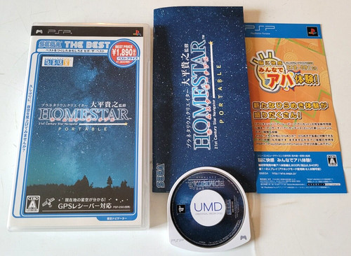 Planetarium homestar portable - planetarium,