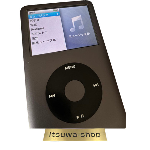 Appareil lecteur audio - appareil,