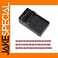 JakeSpecial – JVC Portable Battery Charger for Multiple Models