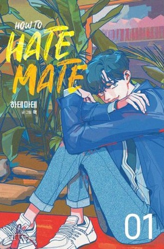 Hate mate vol manhwa - hate, bl
