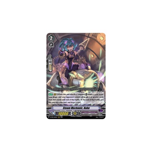 Vanguard tcg card vs02 - vanguard, d-vs02/062en