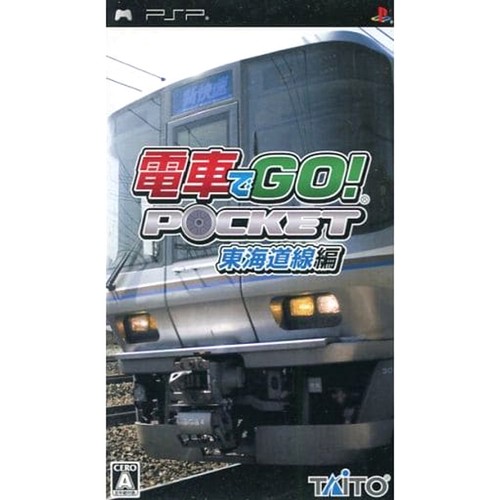 Densha pocket - go, !