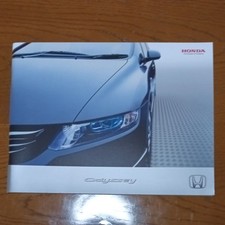 Catalogue de voitures Honda