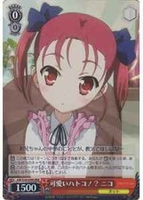 Weiss Schwarz AW/S18-059R Niko Cute Second Cousin RRR Japanese